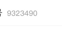 通信行程卡“星号”即日起取消 高星酒店环比上月增长超50%