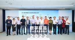 国内数字藏品行业再推自律发展倡议 蚂蚁、腾讯、百度等联合发起