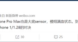 曝iPhone 14 Pro Max升级为大底主摄：影像质变