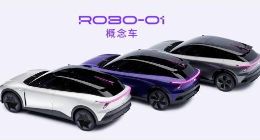 吉利退出集度汽车？回应：百度和吉利所持股份不变