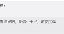 骁龙8+加持！小米12S续航稳了：信心十足随便挑战