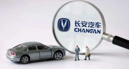 长安汽车：创业再起，但新能源梦难安