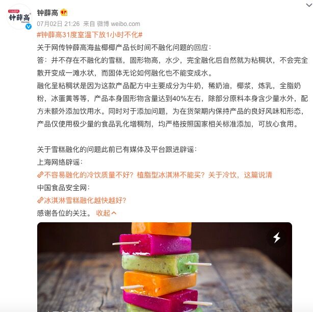 QQ图片20220703093227