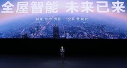 全新后装解决方案正式亮相 新一代华为全屋智能售价19999元起