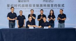 智能汽车智能手机深度融合 星纪时代取得魅族科技控股权