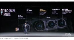 为什么宁德时代的研发费用比小米还低？