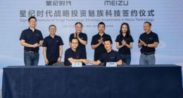 吉利正式收购魅族：持有79%控股权 后者将作为独立品牌继续运营