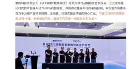 吉利正式收购魅族 后者将作为独立品牌继续运营