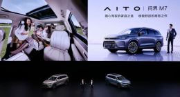 小康集团张兴海：与华为跨界合作成效显著 问界M7后将有更多新车型