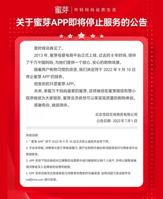 QQ图片20220705141526