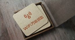 WiFi万能钥匙携手i-Chengdu 助力成都三大主题游