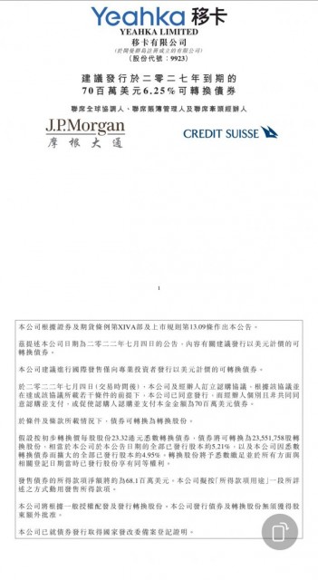 QQ图片20220705140357