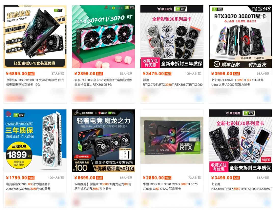 3600块就想买正经RTX3080，你觉得你叫位面之子？