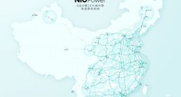 蔚来计划2025年建成九纵九横高速换电网络