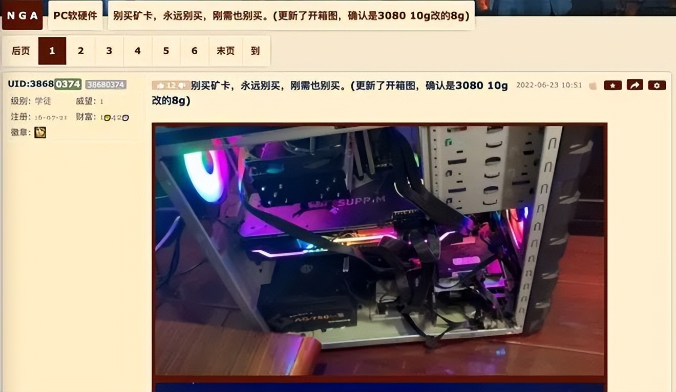 3600块就想买正经RTX3080，你觉得你叫位面之子？