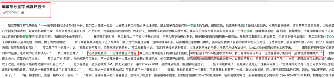 3600块就想买正经RTX3080，你觉得你叫位面之子？