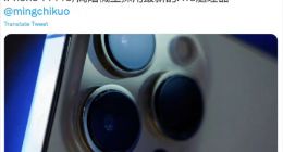 iPhone 14 Pro系列将独占A16芯片：且坏消息还不仅于此