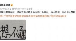 魏牌CEO喊话华为余承东：增程式混动技术落后是行业共识