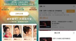 B站UP主的苦日子还在后头呢