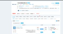 “危险”的保健品，骏丰频谱不靠谱？