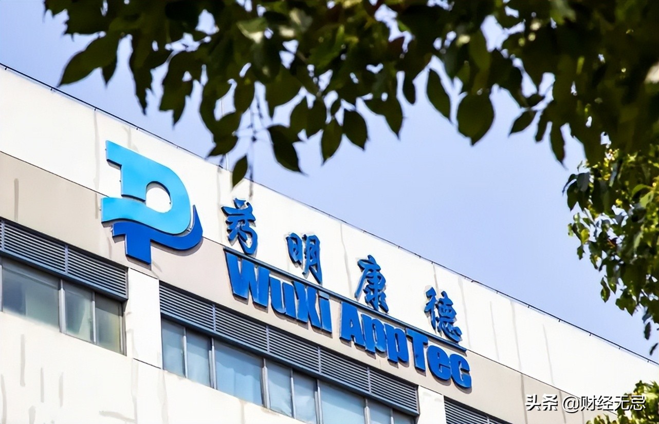 戏耍投资人，药明康德沦为股东“提款机”