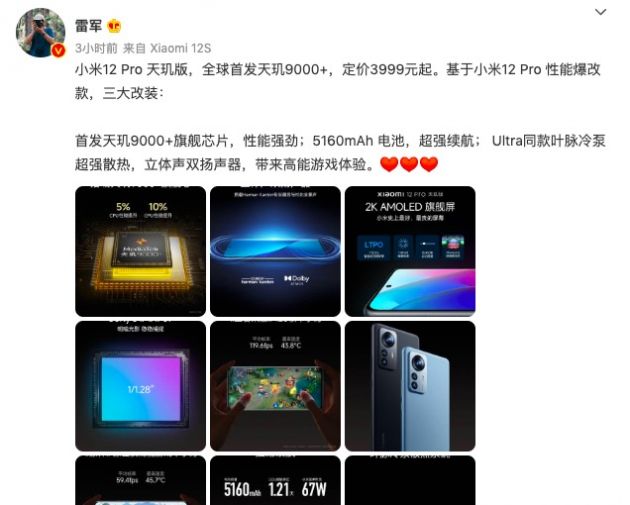 QQ图片20220710103404