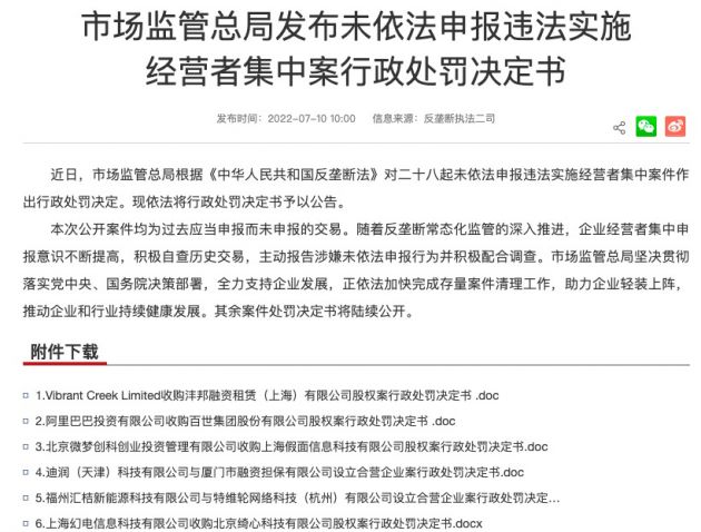 QQ图片20220710105032