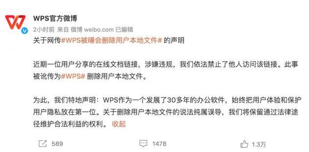 QQ图片20220711173621