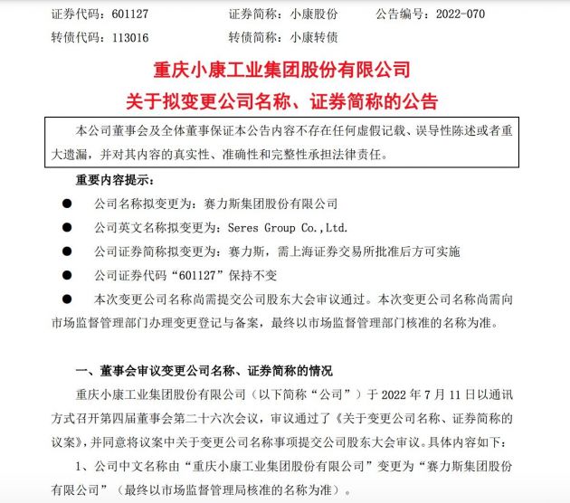QQ图片20220711195240