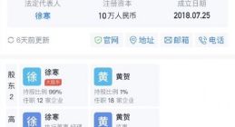 罗永浩官宣新创业公司Thin Red Line计划招募设计师