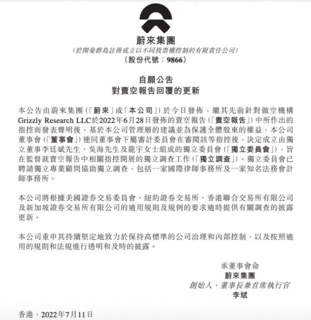 QQ图片20220711201633