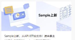 华为鸿蒙OS 3.0升级全新SDK：JS应用启动速度提升50%