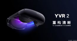 YVR发布新一代VR眼镜YVR 2 售价4999元