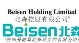 北森二次递表港交所：连续三财年亏损 软银持股6%