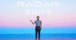 RADAR雷达汽车品牌正式发布，纯电皮卡“浩瀚”出发