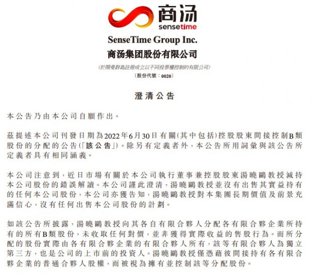 QQ图片20220713095203