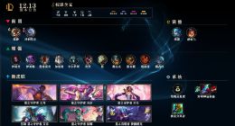 《英雄联盟》12.13版本更新：新英雄尼菈上线 终极魔典回归