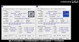 Intel 13代i9-13900K多核性能暴涨40％！功耗恐怖420W