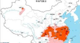 江浙沪热成了工折户 到底有多热？地面温度超60℃ 能煎蛋
