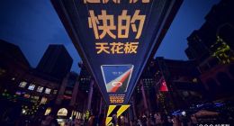 快的天花板！iQOO 10系列将首发200W闪充：配氮化镓迷你充电器