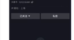 Uzi方回应抖音封号：前经纪公司不转交账号 本人主动要求