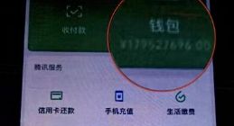 男子把微信余额改成1亿诈骗多名女子 网友：一个敢吹 一个敢信