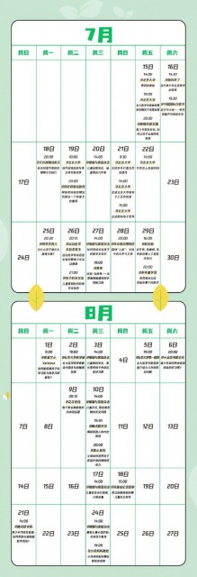 QQ图片20220715174654