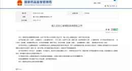 我国首个完全自主研制的航天“人工心脏”获批上市：价格亲民
