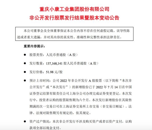 QQ图片20220715213731
