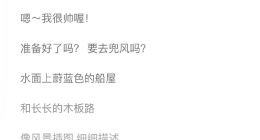 《粉色海洋》童音是周杰伦儿子唱的 新专辑总销售额秒破亿