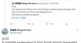 连黄牛都看好苹果iPhone 14系列 业内人士：原因是没有华为竞争