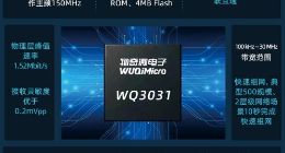物奇推出新一代高性能HPLC芯片