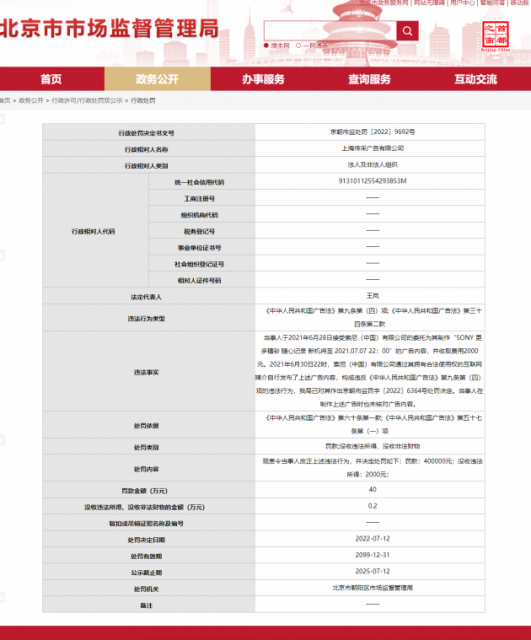 d4d11df2-bc56-4d95-bbee-12673cdadb7f