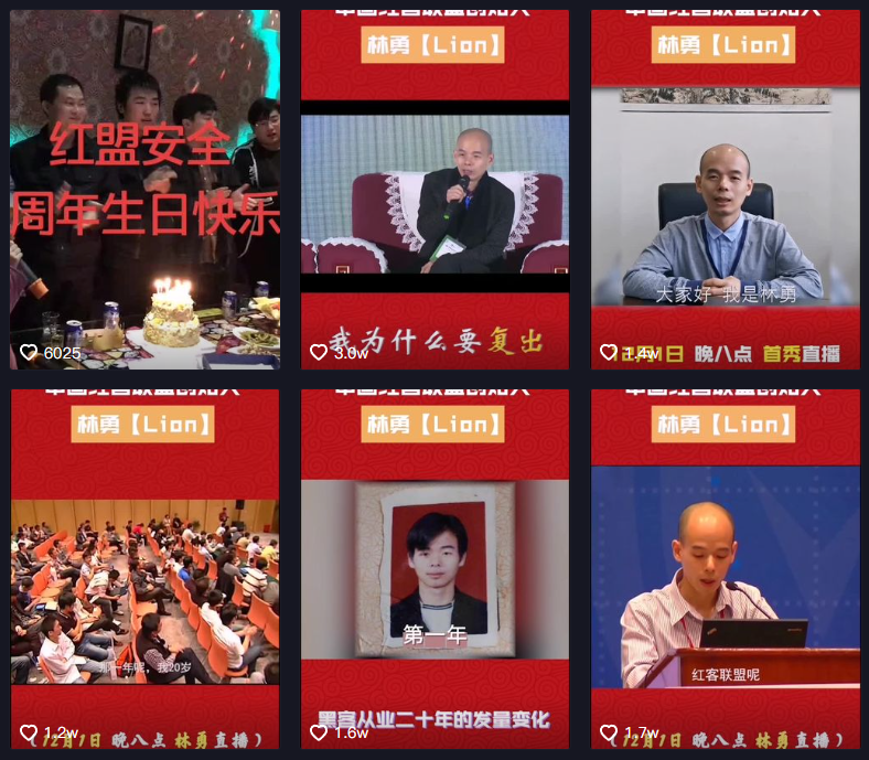 曾把白宫官网干瘫痪的红客联盟，如今在朋友圈骂架